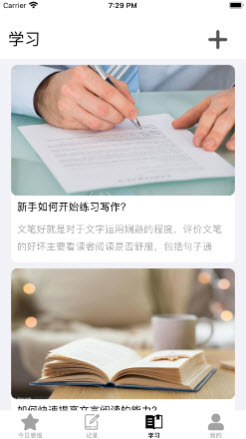 1647851666211116.jpg 感悟心语app