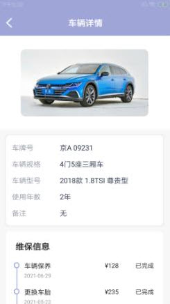 1647851909638621.jpg 驿项智外勤app