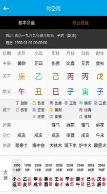1647912857608060.jpg 时空局app