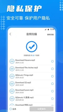 1647913522451226.jpg <a href=https://app.npmax.cn/apptag/shujuhuifujiangapp/ target=_blank class=infotextkey>数据恢复酱app</a>