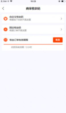 易票无忧app