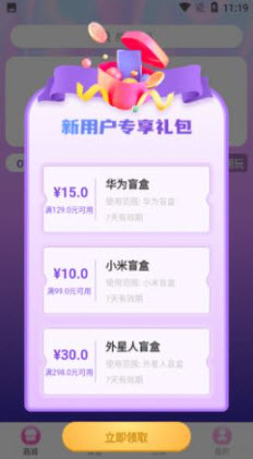 1647933517202995.jpg 欧皇赏盲盒app