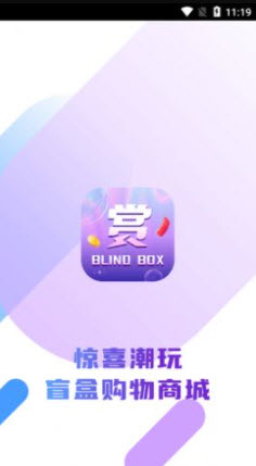 1647933524855971.jpg 欧皇赏盲盒app