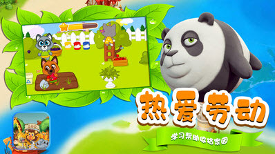 1647934142218906.jpg 星月动物世界app
