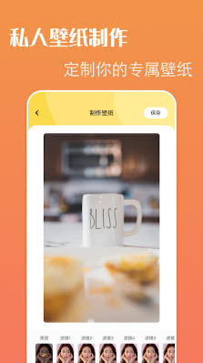 1647937920511365.jpg <a href=https://app.npmax.cn/apptag/zelibizhiapp/ target=_blank class=infotextkey>啫喱壁纸app</a>