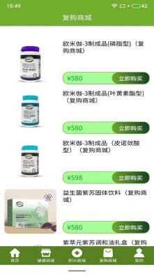 1647939143709755.jpg 萃元科技app