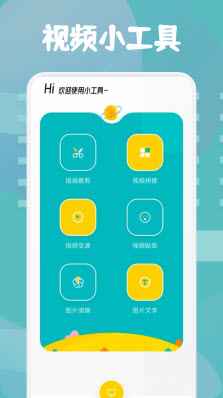 1647996334519587.jpg <a href=https://app.npmax.cn/apptag/pipixiangceapp/ target=_blank class=infotextkey>皮皮相册app</a>