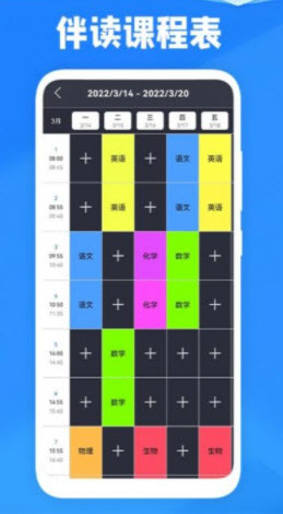 1648004895492928.jpg <a href=https://app.npmax.cn/apptag/xiqueerkechengbaoapp/ target=_blank class=infotextkey>喜鹊儿课程宝app</a>