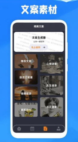 1648004900444875.jpg 喜鹊儿课程宝app