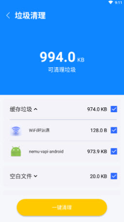 1648006022594503.jpg <a href=https://app.npmax.cn/apptag/chaoyueqingliapp/ target=_blank class=infotextkey>超越清理app</a>