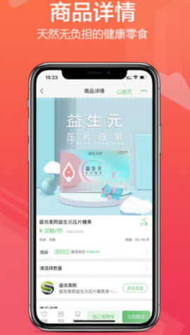 1648017301696026.jpg 盛妆美熙app