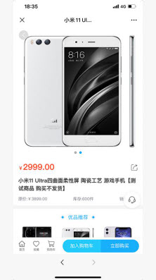 1648018422679761.jpg <a href=https://app.npmax.cn/apptag/lianwoishangchengapp/ target=_blank class=infotextkey>联委商城app</a>