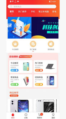1648018434356094.jpg 联委商城app