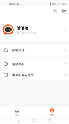 1648020862204749.jpg <a href=https://app.npmax.cn/apptag/fanyizhinengkongzhiapp/ target=_blank class=infotextkey>繁易<a href=https://app.npmax.cn/apptag/zhinengkongzhi/ target=_blank class=infotextkey>智能控制</a>app</a>