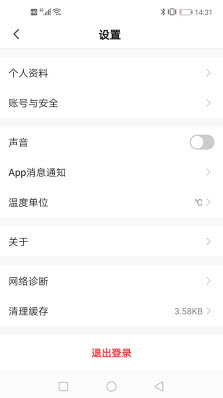 1648020868154183.jpg 繁易智能控制app