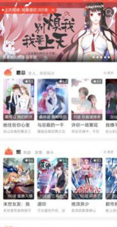 1648021810871518.jpg 怪盗漫客app