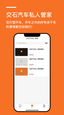 1648025236568543.jpg 交石app