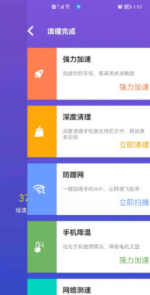 1648085787692678.jpg <a href=https://app.npmax.cn/apptag/dingjiqinglidashiapp/ target=_blank class=infotextkey>顶级清理大师app</a>