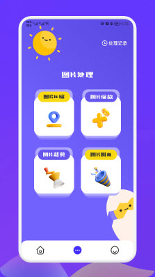 1648089842772657.jpg 照片转换大师app