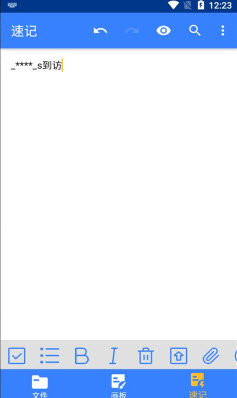 1648090451937772.jpg <a href=https://app.npmax.cn/apptag/xiaomajiluapp/ target=_blank class=infotextkey>小马记录app</a>