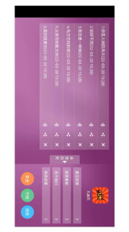 1648104832621650.jpg 九曲乐器app