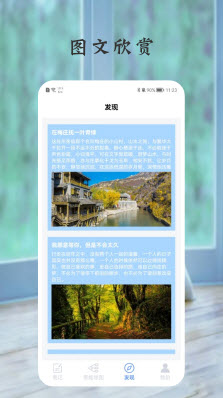 树状图记录app