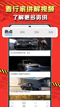 1648169155875187.jpg 识车app