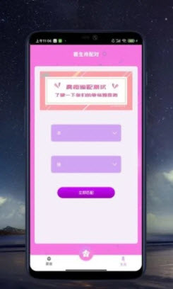 来看点app