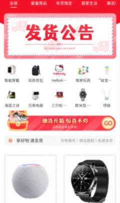 1648179985106159.jpg 米赋盲盒app