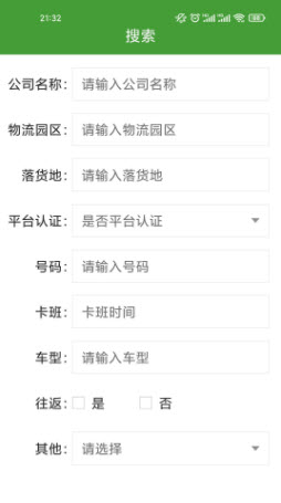 1648185489294176.jpg 盈隆丰羿app