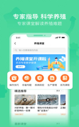 1648190179603215.jpg 虾博士app