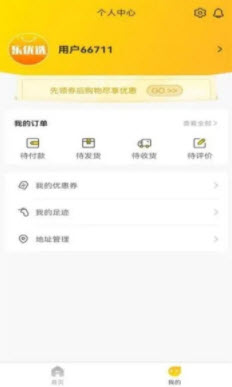 1648191877602458.jpg <a href=https://app.npmax.cn/apptag/leyouxuangouwuapp/ target=_blank class=infotextkey>乐优选购物app</a>