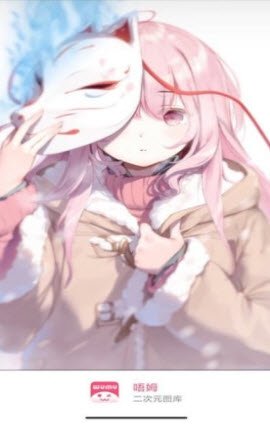 1648196786179676.jpg <a href=https://app.npmax.cn/apptag/瀏xiaomubizhiapp/ target=_blank class=infotextkey>唔小姆壁纸app</a>