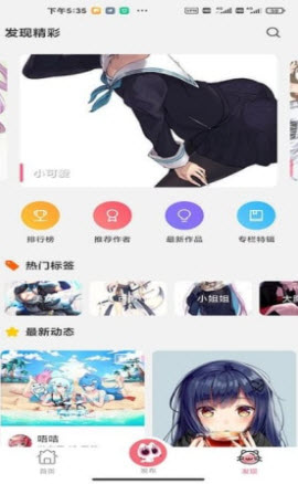 1648196791332125.jpg 唔小姆壁纸app