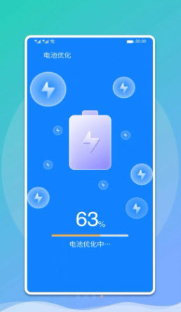 1648253754177219.jpg 小牛省电app