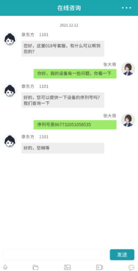 1648259006766162.jpg 索思云服app