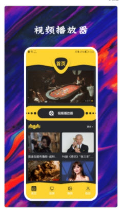 1648445026603946.jpg 小芳播放器app