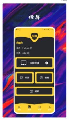 1648445033772698.jpg 小芳播放器app