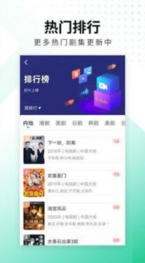 螳螂影视盒子版app