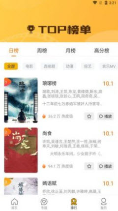 优锋<a href=https://app.npmax.cn/apptag/yingshiapp/ target=_blank class=infotextkey>影视app</a>