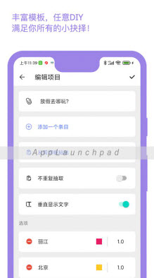1648514844366758.jpg 小抉择app