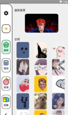 1648515334700268.jpg <a href=https://app.npmax.cn/apptag/youzimanhuabizhiapp/ target=_blank class=infotextkey>柚子漫画壁纸app</a>