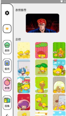 1648515339187586.jpg 柚子漫画壁纸app