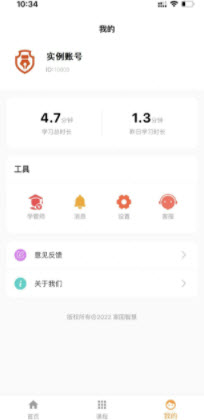 1648516467526736.jpg 家国智慧app