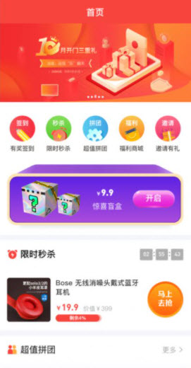 1648520346673350.jpg 仓鼠趣购app