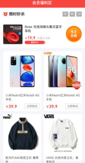 1648520350228203.jpg 仓鼠趣购app