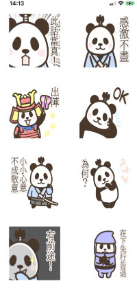 1648521465564295.jpg 班丹武士app
