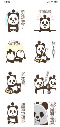 1648521471347771.jpg 班丹武士app