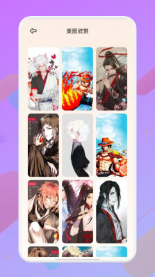 像素生成大师app