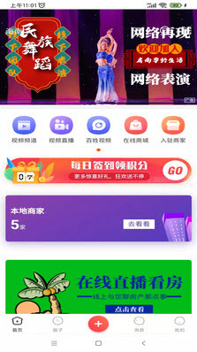 房向导好生活app